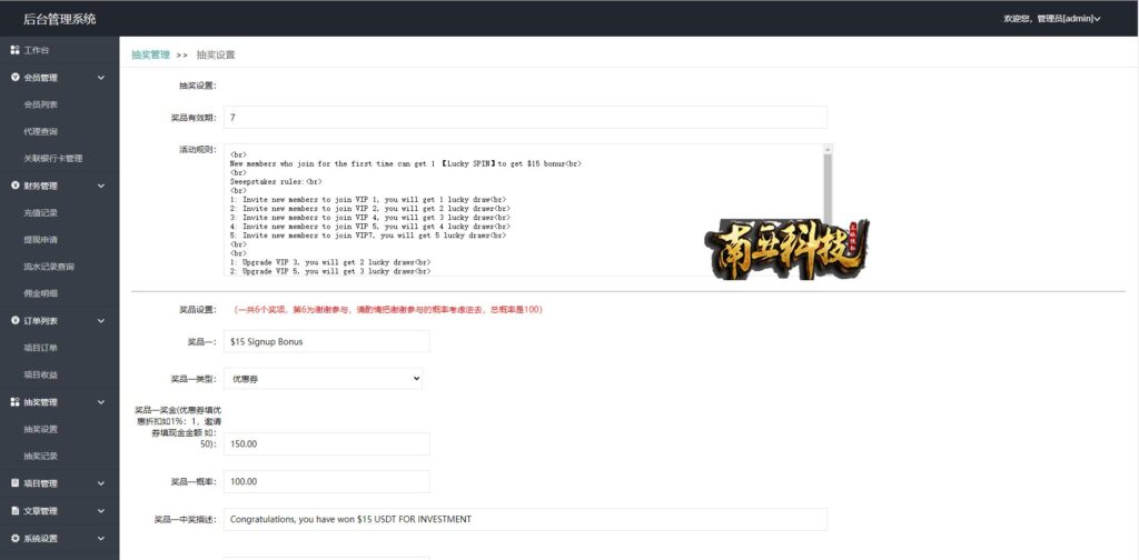 BPPLClnvestment海外新UI投资理财源码/投资理财系统