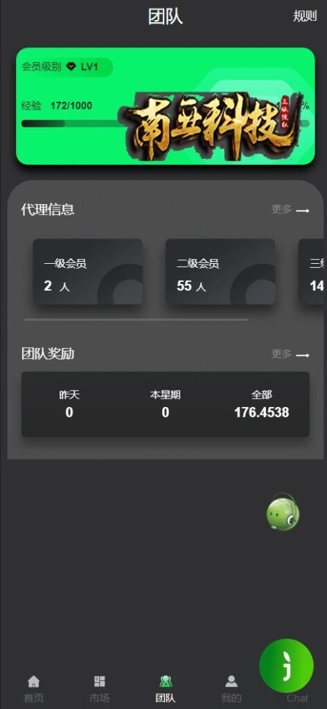 Plus500AI量化机器人源码/虚拟币投资理财系统/PC落地页/前端vue
