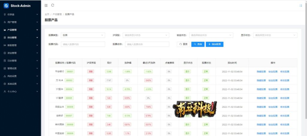 Code source de double financement MiTRADE/systèmes d'actions de Shanghai, Shenzhen, Pékin, Hong Kong et États-Unis/abonnement à de nouvelles actions/code source d'actions/allocation d'actions/négociation sur marge/actions stratégiques