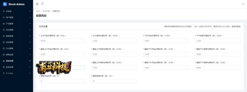 Code source de double financement MiTRADE/systèmes d'actions de Shanghai, Shenzhen, Pékin, Hong Kong et États-Unis/abonnement à de nouvelles actions/code source d'actions/allocation d'actions/négociation sur marge/actions stratégiques
