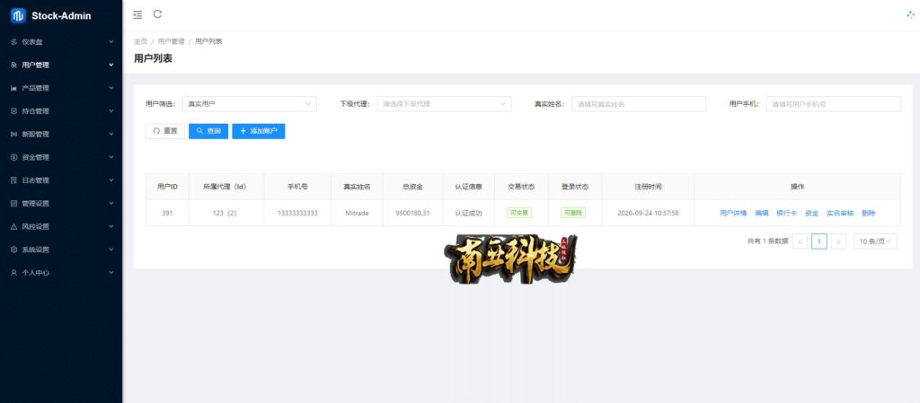 Nouvelle version haut de gamme du code source des actions à double financement/financement en vrac/système d'actions Shanghai-Shenzhen-Pékin-Hong Kong-États-Unis/nouvelles actions/commandes en attente/négociation à double finance/financement stratégique