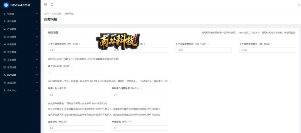 Nouvelle version haut de gamme du code source des actions à double financement/financement en vrac/système d'actions Shanghai-Shenzhen-Pékin-Hong Kong-États-Unis/nouvelles actions/commandes en attente/négociation à double finance/financement stratégique