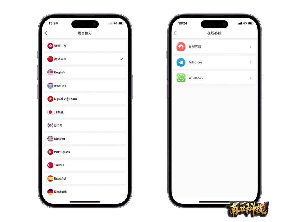BaiDao version internationale 14 langues code source du projet financier/banque d'alimentation fonds de cinéma et de télévision change système d'investissement en monnaie financière/recharge USDT