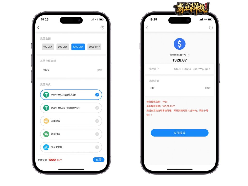 BaiDao version internationale 14 langues code source du projet financier/banque d'alimentation fonds de cinéma et de télévision change système d'investissement en monnaie financière/recharge USDT