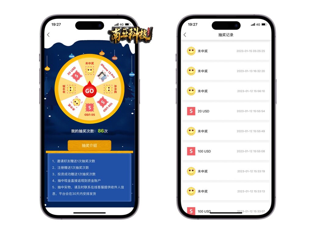 BaiDao version internationale 14 langues code source du projet financier/banque d'alimentation fonds de cinéma et de télévision change système d'investissement en monnaie financière/recharge USDT
