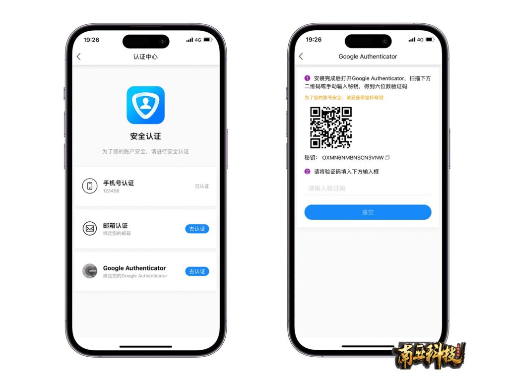 BaiDao version internationale 14 langues code source du projet financier/banque d'alimentation fonds de cinéma et de télévision change système d'investissement en monnaie financière/recharge USDT