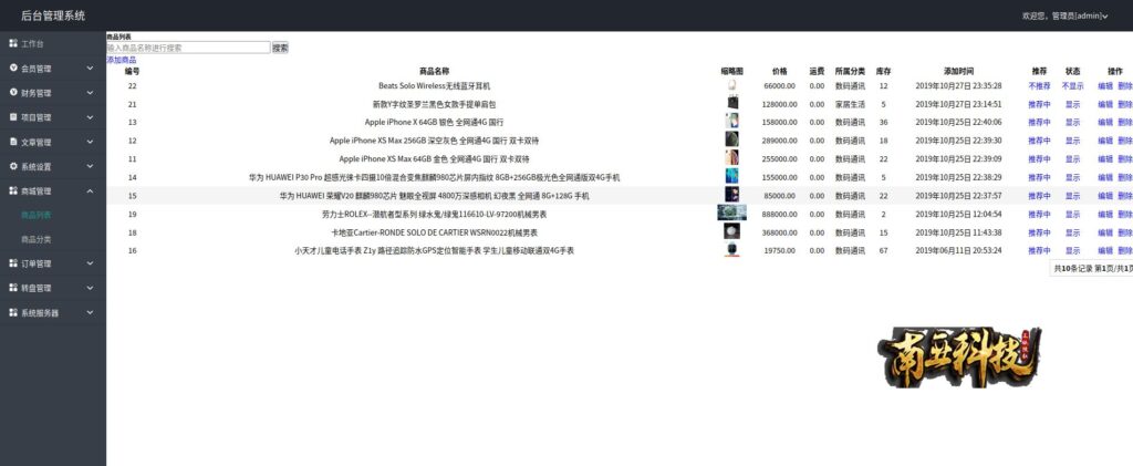 Code source d'investissement agricole écologique et de gestion financière/système de dividende automatique/agent d'équipe/revenu illimité