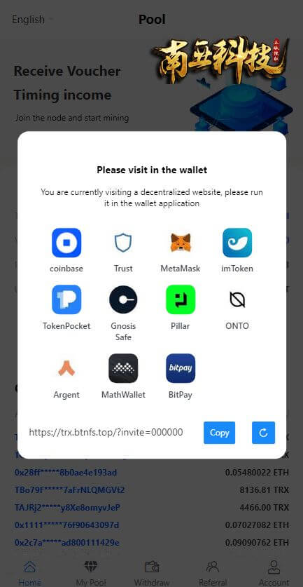 كود مصدر منصة U لسرقة U الثاني/نظام سرقة USDT الأوروبي والأمريكي/شهادة ERC لسرقة U/آلة تعدين التعهدات/معاملة العقد الثانية