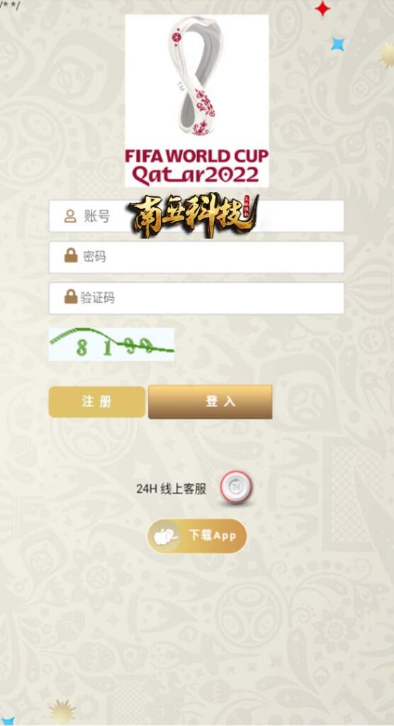 TG Gold Rush Network Two-Open World Cup Anti-Ball Source Code/Ball System