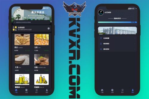 Kode sumber pelat mikro biji-bijian/sistem transaksi mikro jagung dan kedelai/edisi kedua dalam bahasa Mandarin dan Inggris