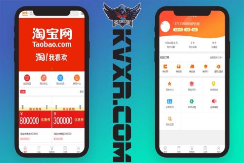 Taobao-Coupon-Mall-Quellcode/Coupon-Shopping-Rückkaufsystem/Coupon-Rabatt