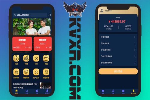 Deuxième version du système de stock de Taiwan/code source de transaction de réduction d'abonnement/système d'allocation de stock