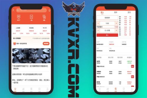 Codice sorgente delle azioni ZhangLe Wealth Link/sistema azionario di Hong Kong/nuova sottoscrizione di azioni/sistema di negoziazione di azioni Java