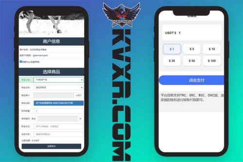 Nueva versión del segundo código fuente U autorizado/TRC/ERC/OKC/BSC, sistema U robado de múltiples cadenas, múltiples plantillas y múltiples interfaces