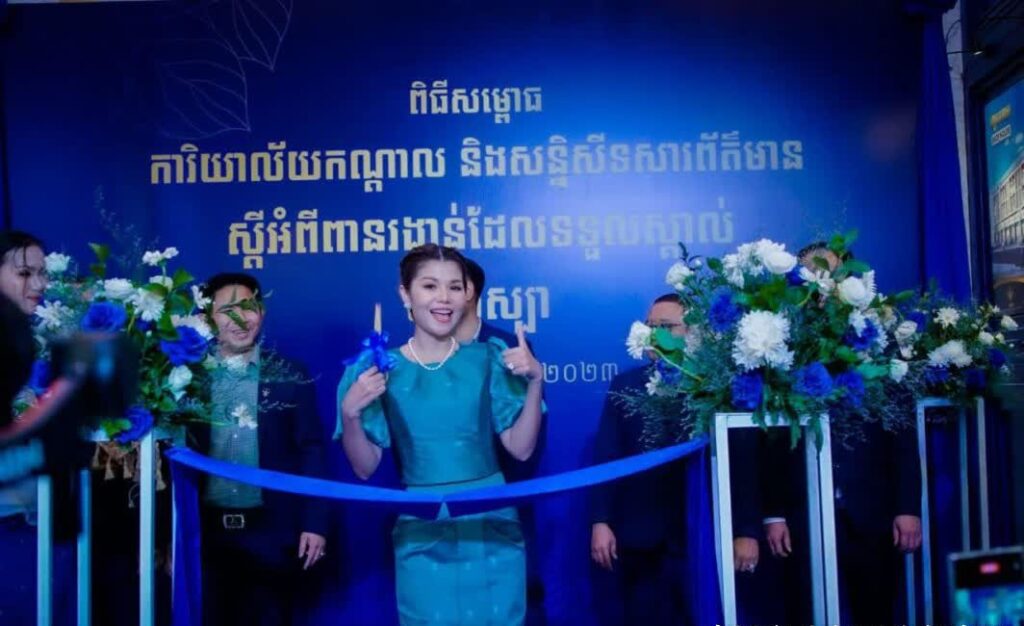 有一位柬埔寨著名的女演員透露_她曾經因購買房地產被騙了數十萬美元