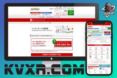 Japanin osakearvopaperien lähdekoodi/Japanin pörssi/osakearvopaperipörssi/kaksoisintegraatiokauppa/strateginen sijoitus/online-osaketilin avaaminen/uusien osakkeiden merkintä