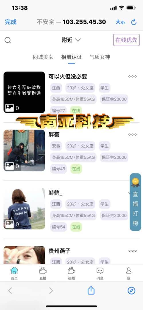 Codice sorgente di collegamento versione uinapp/sito web della città/app aerea/piattaforma di trasmissione in diretta/video a colori/codice sorgente della lotteria rapida tre