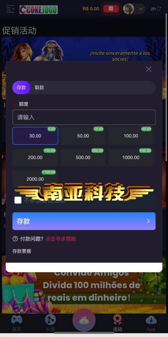 Cokejogo Brazil source code/PG source code/overseas comprehensive disk source code/slot machine game download/slots source code