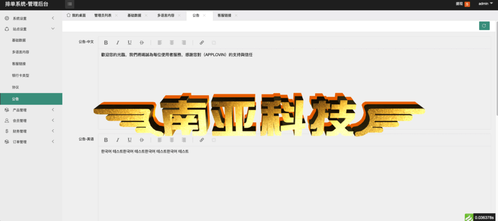 Multi-language software order brushing source code/game order brushing source code/app order brushing source code/overseas order grabbing source code/continuous order card order system