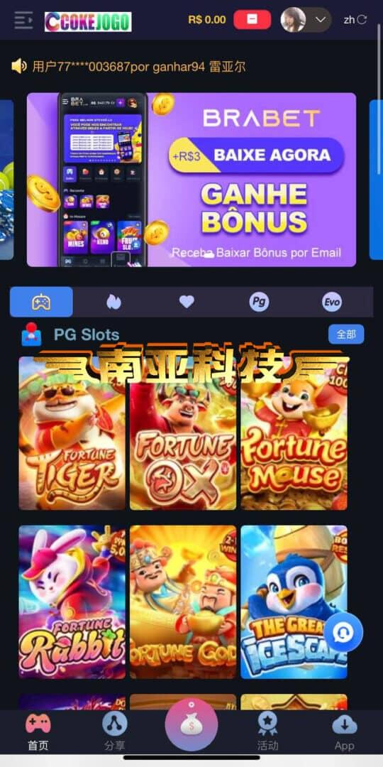 Cokejogo Brazil source code/PG source code/overseas comprehensive disk source code/slot machine game download/slots source code