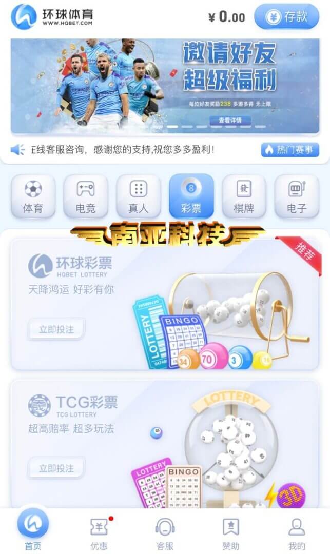 Global Sports Source Code/Global Sports App/Sports Betting Platform/Sports Comprehensive Disk Source Code
