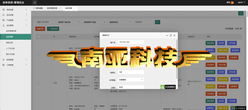 Multi-language software order brushing source code/game order brushing source code/app order brushing source code/overseas order grabbing source code/continuous order card order system