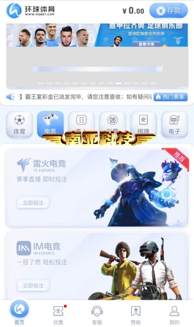 Global Sports Source Code/Global Sports App/Sports Betting Platform/Sports Comprehensive Disk Source Code