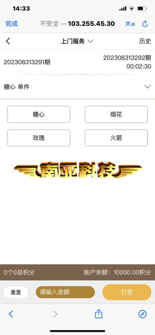 Codice sorgente di collegamento versione uinapp/sito web della città/app aerea/piattaforma di trasmissione in diretta/video a colori/codice sorgente della lotteria rapida tre