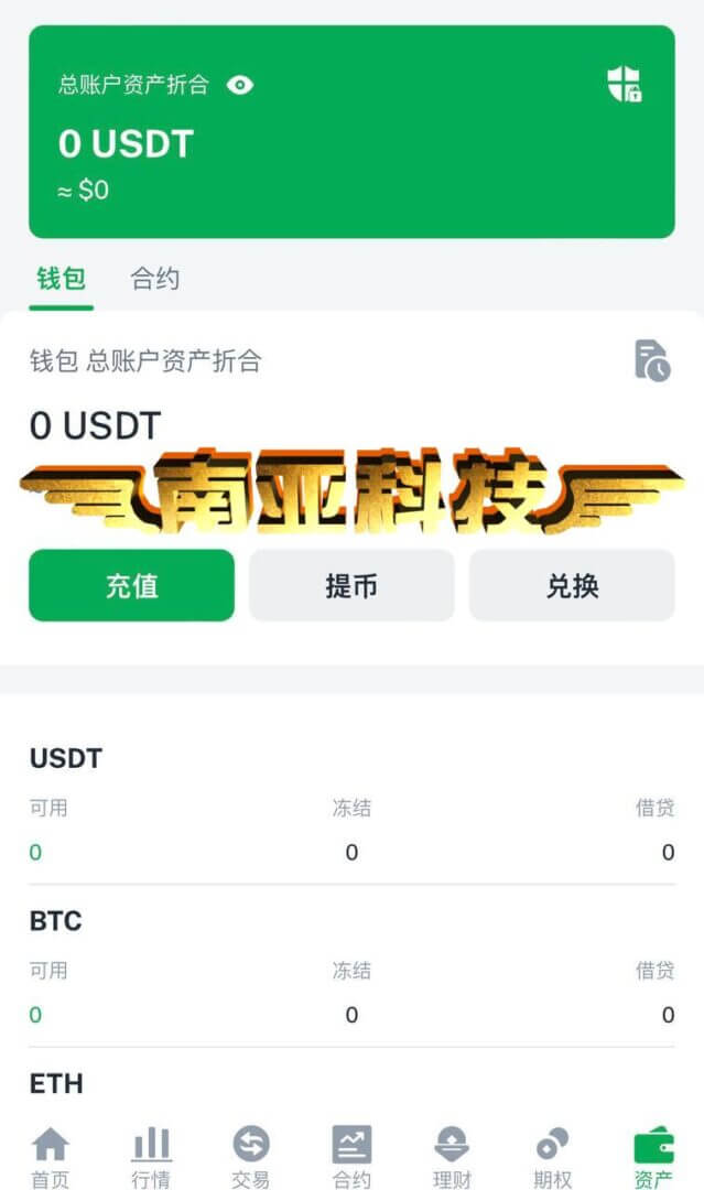 Gate Sesame Exchange source code/JAVA exchange source code/ICO coin issuance/contract trading/ETF financial management/options exchange