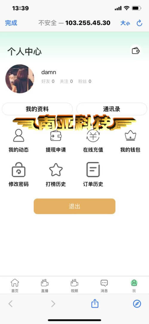 Codice sorgente di collegamento versione uinapp/sito web della città/app aerea/piattaforma di trasmissione in diretta/video a colori/codice sorgente della lotteria rapida tre