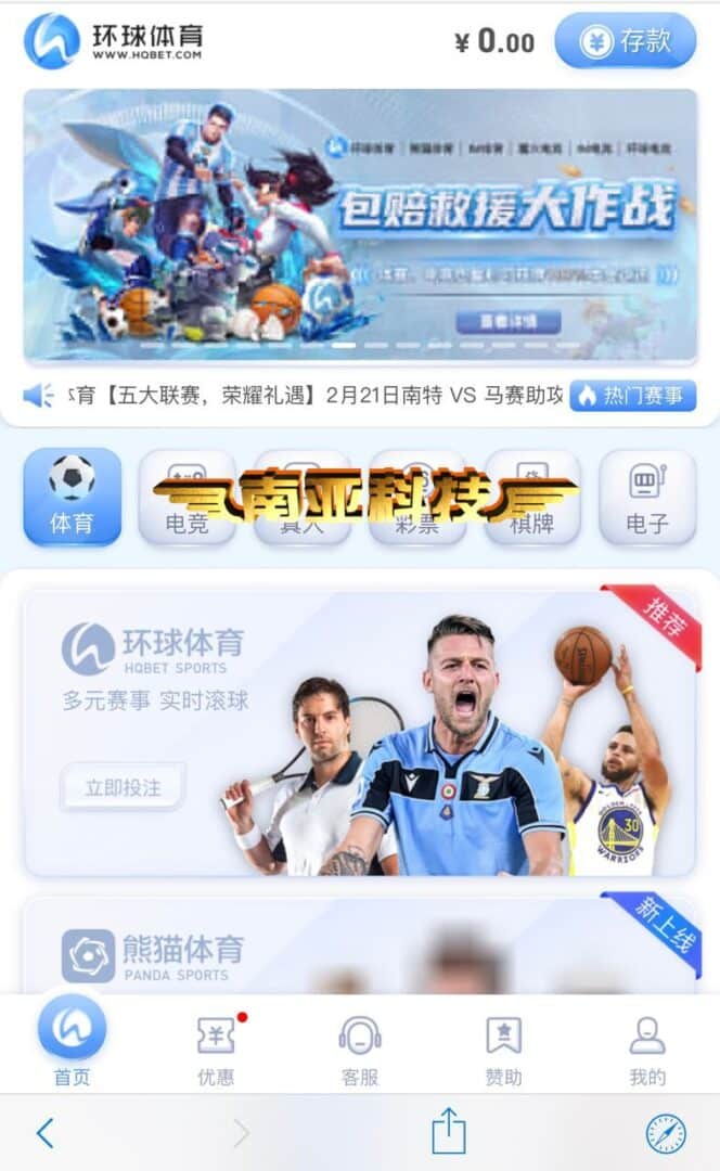 Global Sports Source Code/Global Sports App/Sports Betting Platform/Sports Comprehensive Disk Source Code