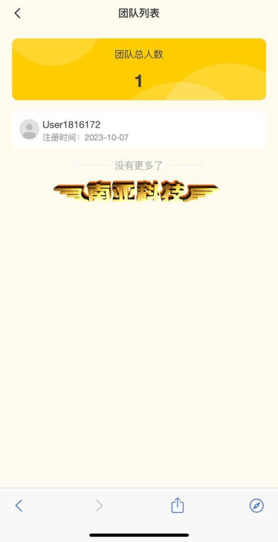 最新版OTC交易源码/OTC承兑/C2C交易/投资理财/实时汇率/OTC商家/大宗交易