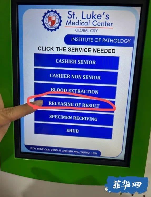 Próiseas cóireála leighis ag Ospidéal Naomh Lúcás, ceann de na hospidéil phríobháideacha is fearr sna hOileáin Fhilipíneacha - neamh-cheapachán