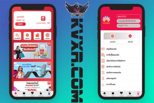 HUAWEI SHOP Huawei Mallin lähdekoodi / Thaimaan ostostilauksen lähdekoodi / ryhmäohjauksen yksittäinen ohjaus / ulkomaisen ostoskeskuksen ostotilauksen lähdekoodi / punainen käyttöliittymä