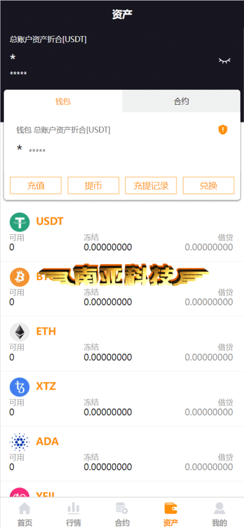 Derivitec exchange source code/Java exchange source code/ICO coin issuance/second contract exchange source code/multi-language exchange source code
