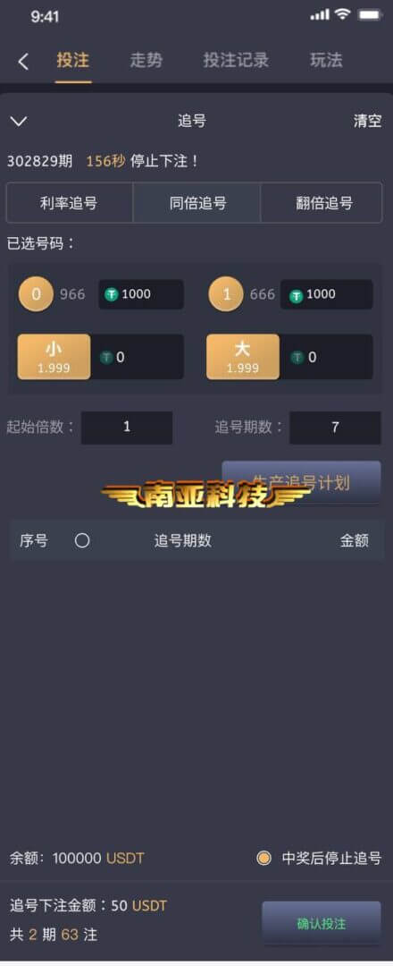 加拿大28源码/飞六美金盘/多国语言28源码/老哥俱乐部/飞六美金盘源码/多玩法追号
