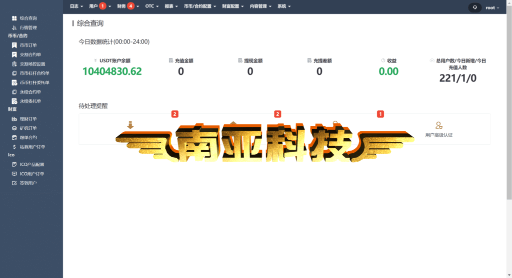 Derivitec exchange source code/Java exchange source code/ICO coin issuance/second contract exchange source code/multi-language exchange source code