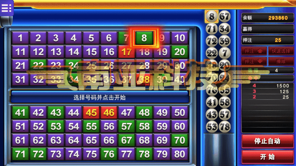 Mega888源码/slots源码/老虎机游戏/海外棋牌源码/unity棋牌源码/海外英文slots源码