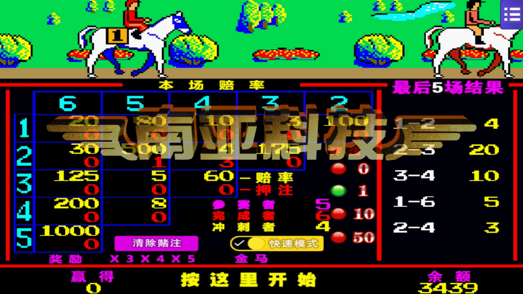 Mega888源码/slots源码/老虎机游戏/海外棋牌源码/unity棋牌源码/海外英文slots源码
