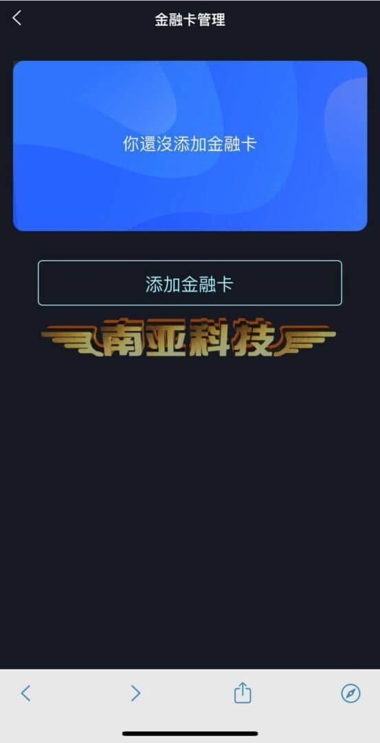 台湾元大证券股票源码/红利股票基金/台湾股票配资系统/台湾股票指数/台湾股票软件