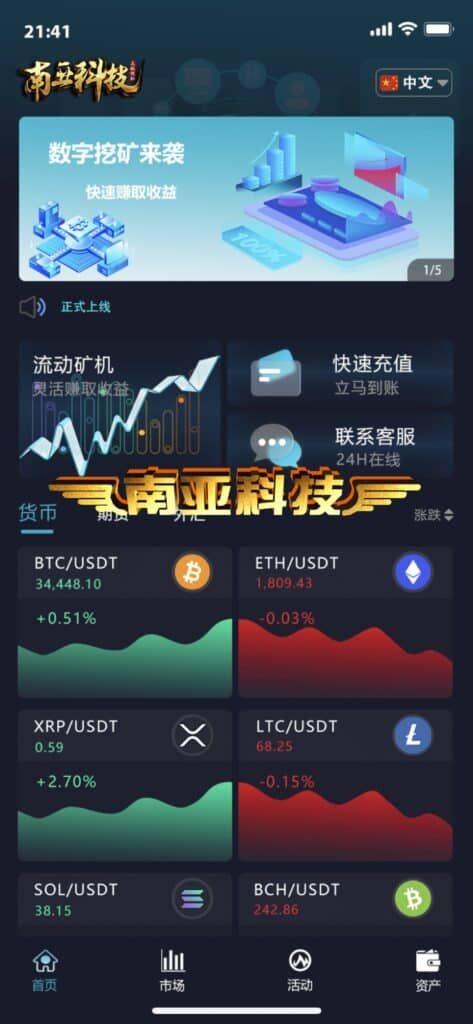 多语言微盘源码,微交易源码,区块链交易系统源码,外汇点位微盘微交易系统搭建