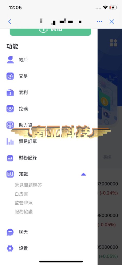 DAPP授权源码/秒合约交易所源码/外汇交易平台/贵金属api/数字货币