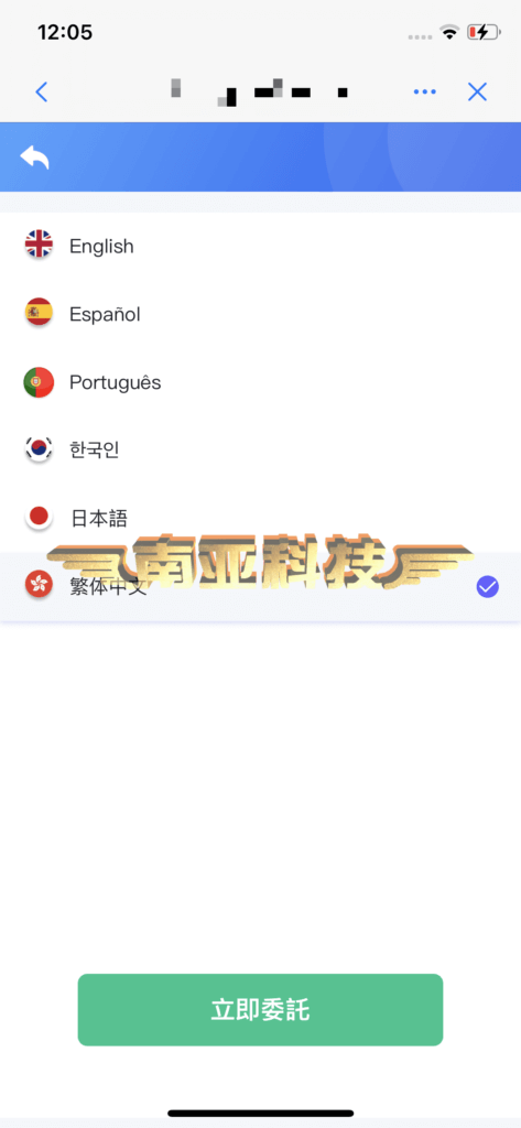 DAPP授权源码/秒合约交易所源码/外汇交易平台/贵金属api/数字货币
