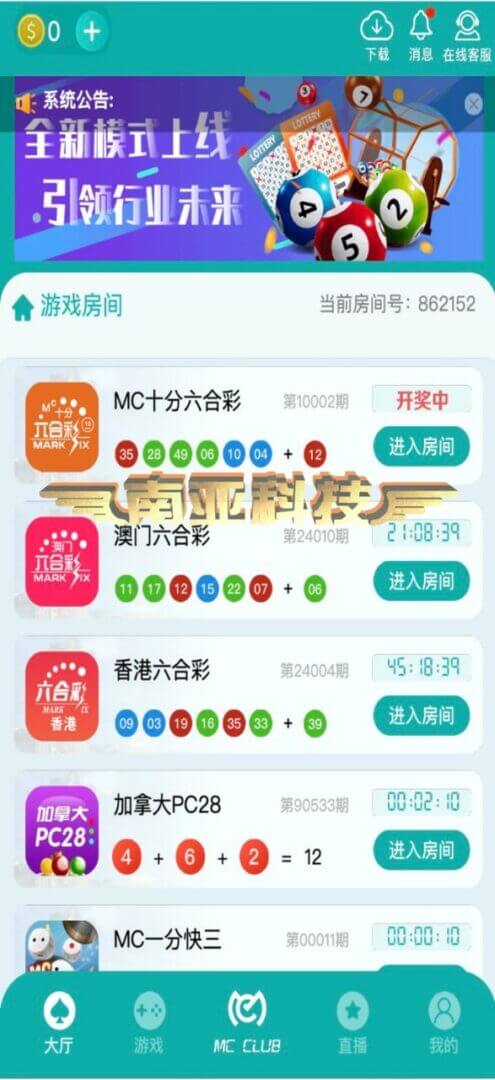 MC俱乐部/MC俱乐部源码/MC娱乐城/MC彩票源码/MC俱乐部官网