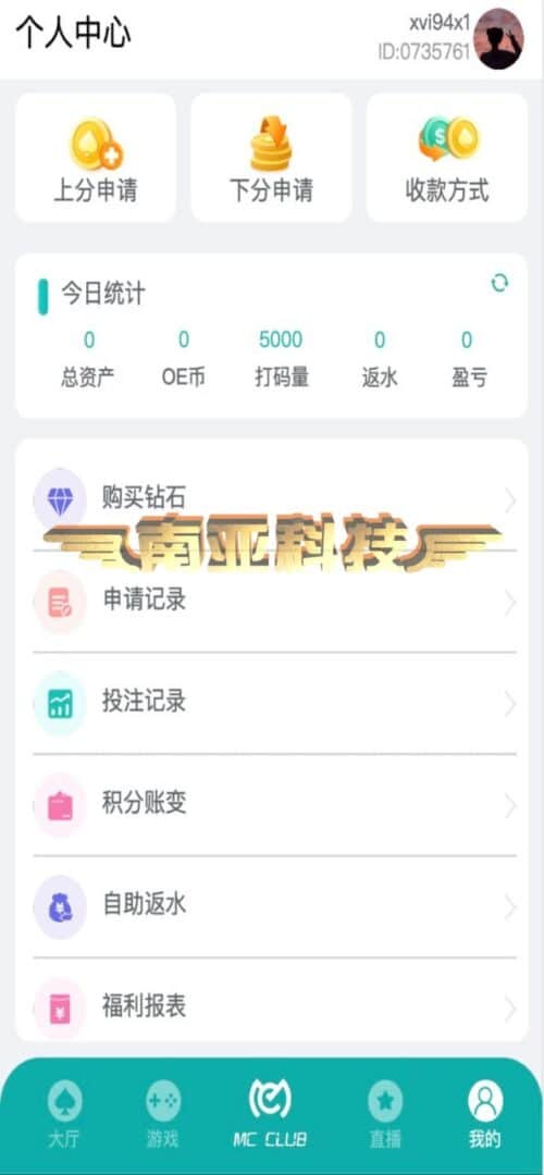 MC俱乐部/MC俱乐部源码/MC娱乐城/MC彩票源码/MC俱乐部官网