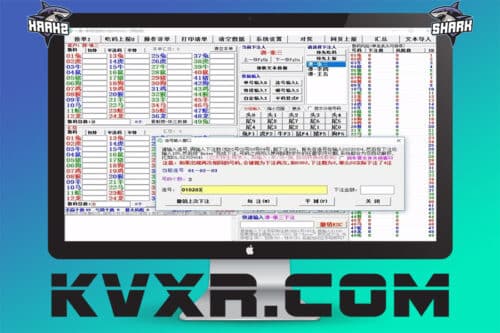 Mark Six Lottery statistical software/Mark Six Lottery statistician download/Mark Six Lottery statistical source code/Mark Six Lottery statistician
