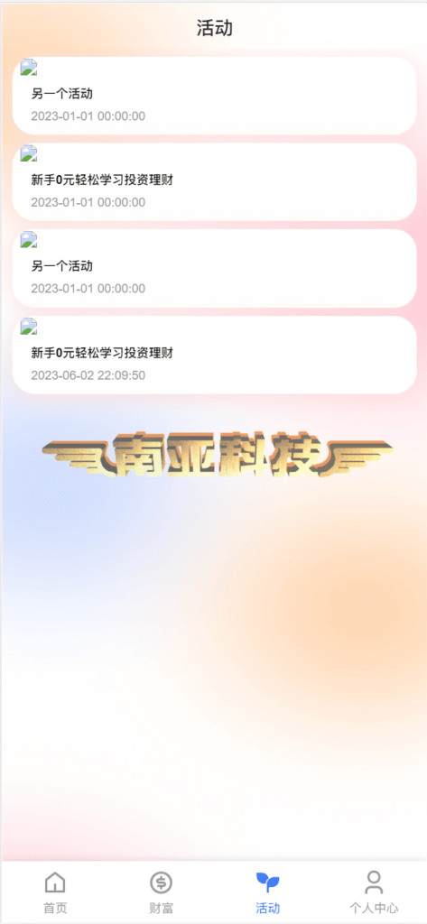 [P2P financial source code] Multi-language Chileno Ponzi source code/financial source code/rebate app/overseas investment projects/financial technology
