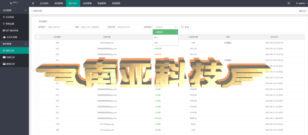 [P2P financial source code] Multi-language Chileno Ponzi source code/financial source code/rebate app/overseas investment projects/financial technology
