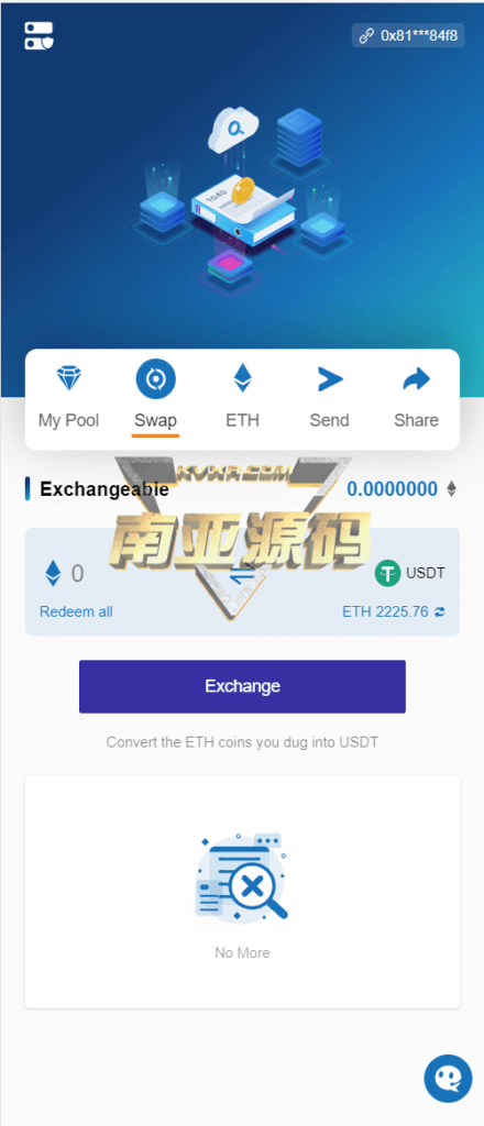 ETH authorized mining source code/ETH authorized transfer/ETH mining software/backend collection transfer