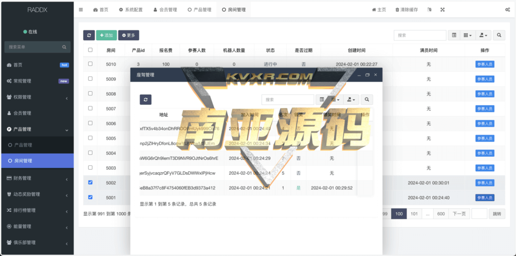 RADDX多语言去中心化区块dapp赛车游戏源码/场外交易OTC/人工智能机器人